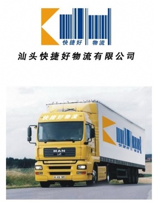 汕頭至溧陽物流貨運(yùn)專線運(yùn)輸與信息咨詢服務(wù)詳解